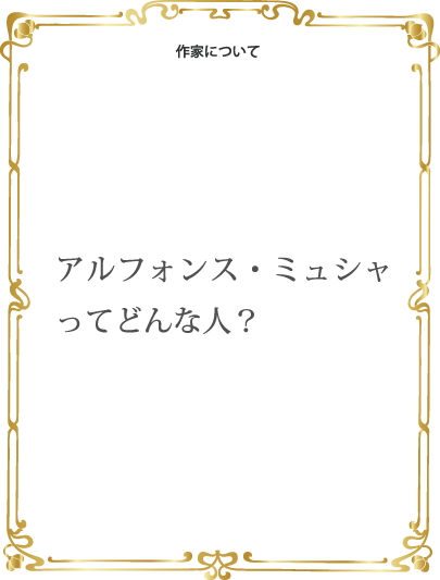 目次